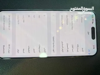  3 آيفون 15برو ماكس 256 جهاز وكاله بطاريه 100بصلاة علا نبي