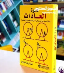  25 كتب وروايات عروض لحين النفاذ