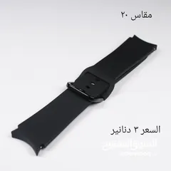  23 عرض خاص على إكسسوارات ساعات سامسونج الذكية!