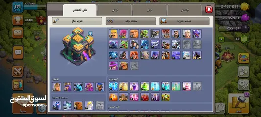  7 حساب كلاش اوف كلانس تاون 14ماكس لحساب مشحون عليه كثير