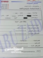  15 رنج روفر فوج Range Rover Vogue محول 2012 للبيع مع الرقم بسعر مغري