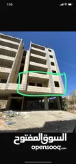  3 شقة عظم للبيع