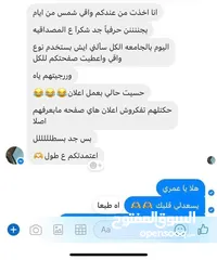  5 واقي شمس النيترو  بالكولاجين  يعزز من افراز الكولاجين للبشرة واقي شمس نيترو بالكولاجين تايلندي اصلي