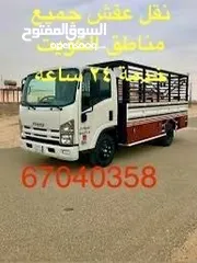  1 نقل عفش فك وتركيب جميع مناطق الكويت خدمة 24 ساعه
