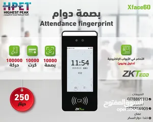  1 جهاز بصمة دوام ZKTeco Xface600