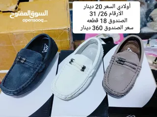  21 البيع بالجمله فقط