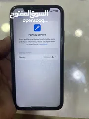  1 أيفون 11 عادي