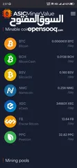  2 BITMAIN ANTMIMER S19j pro + 122/ths