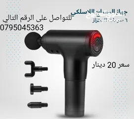  5 تخفيف صلابة العضلات زيادة ضغط الدم مقبض مريح لليديك للجسم