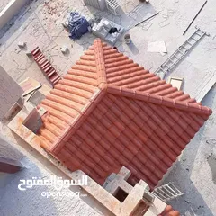  16 تركيب كرميد تركيب كرميد قرميد