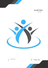  1 شركة الوسيط للعقار والتأمين