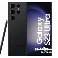  1 مطلوب مطلوب  موبايل s23 ultra