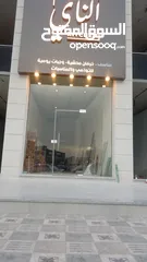  10 عمر ضمره للمرايا والسيكوريت والستانلس ستيل فولدنج شوارت اعمال الزجاج