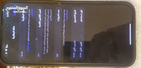  5 ايفون 15 برو ماكس