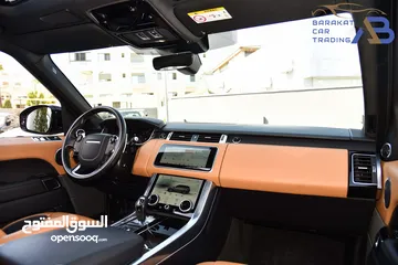  3 رنج روفر سبورت مايلد هايبرد وارد الوكالة2020 Range Rover Sport HSE 3.0L V6 Turbocharged Mild Hybrid