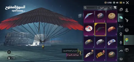  11 حساب ببجي للبيع الحساب طبعن مصروف علي صح سبب البيع عتزلت العبه الله يطرح البركه لصاحب النصيب