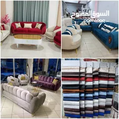  4 طقومات كنب راقيه وحديثه  الطقم الكنب 4قطع وماسه وانتريهات كنب 