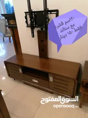  47 طاولة وسط و شاشة اطقم طربيزات