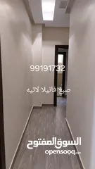  8 الاصباغ وديكورات ابوعلى