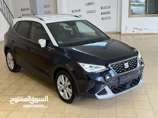  5 ارونا 2022 الشكل الحديد ولا حرام بويه عداد قليل