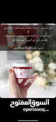  4 منتجات يويو روز