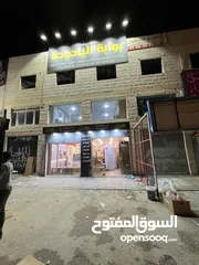  3 خطاط آرمات محلات تجارية