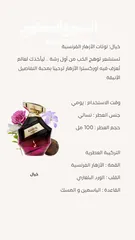  8 عطور دخون الاماراتيه ودهن عود