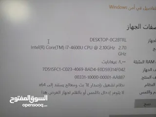  11 لابتوب توشيبا i7 مستعمل بحالة جيدة مواصفات ممتازة هاردسك 300 جيجا ومع بصمة وهاردسك 300 جيجا