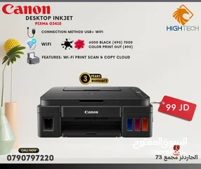 1 Printers طابعة كانون CANON PIXMA G3410 SMART TANK بتبطع 6000 اسود 7700ملون Printer