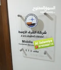  16 قارمة مكتب اسم منزل وجميع لوازم وادوات المكاتب