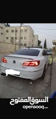  2 باسات سي سي