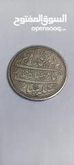  2 قطعة عملة ولاية مدراس الهندية سنة 1172 هجري