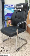  29 Office Chair & Visitor Chair