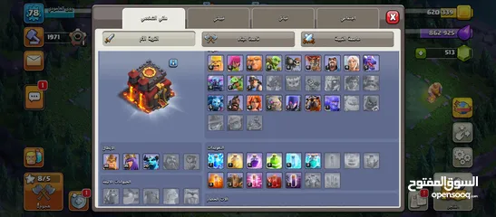  6 كلاش اوف كلانس تاون هول 10