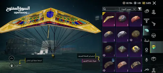  29 حساب ببجي قوي جدا وجه لوجه