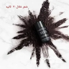  5 الياف بناء الشعر و اخفاء الصلع من توبيك الامريكي الحل الاسرع لتعبئة فراغات الشعر بودرة الالياف للصلع