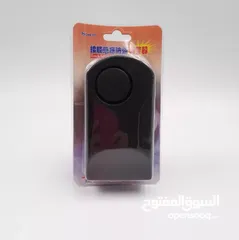  3 منبه سرقة حساس للاهتزاز مناسب للبيت في حالة السفر@15 JD