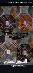  4 طاولة جكارو والتوصيل مجاني لجميع انحاء المملكة....