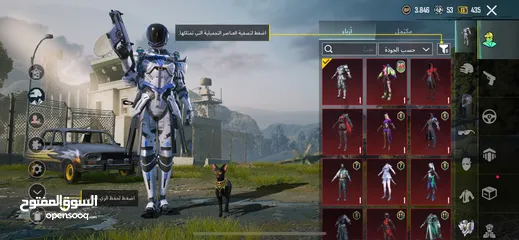  17 حساب ناااااار