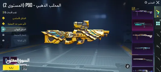  24 حساب للبيع مرتب السعر خاص (القدس- جبل المكبر)