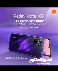  1 ريدمي نوت10s