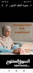  1 العمل من الجوال وقت الفراغ والكسب بدولار