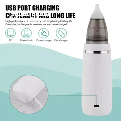 8 كيف أزيل الوسخ من الأنف؟ تنظيف الانف والأذن جهاز شحن اليكتروني ديجتال usb شفط أوساخ الأنف والأذن لل