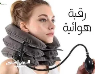  1 مخدة وسادة علاج الرقبه الهوائية جهاز لعلاج الام الرقبة و العمود الفقري
