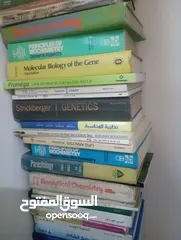  4 كتب منوعة علمية دينية قصص اطفال