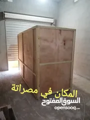  1 ماكينة اكواب ورقية