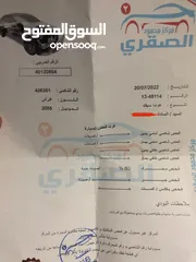  5 هوندا سيفيك 2005 EXI فحص كامل