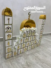  4 زينة رمضان
