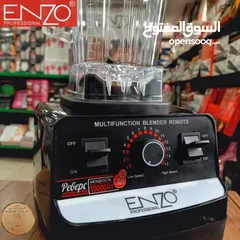  4 الخلاط الصناعي الجبار ENZO الإيطالي  10000مع مطحنة إضافية بسعر 33 دينار  بدون مطحنة 28.99 دينار