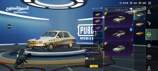  16 حساب ببجي قوى